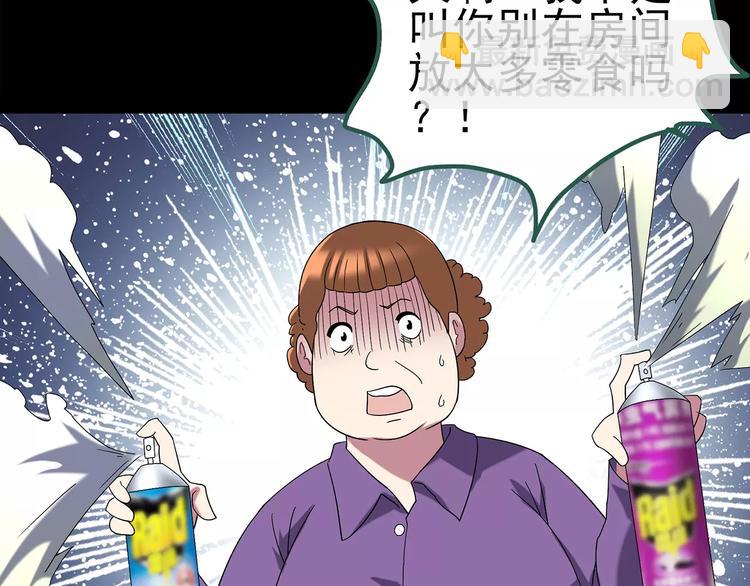第104话 瘦身衣 中42