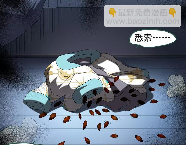 第104话 瘦身衣 中44