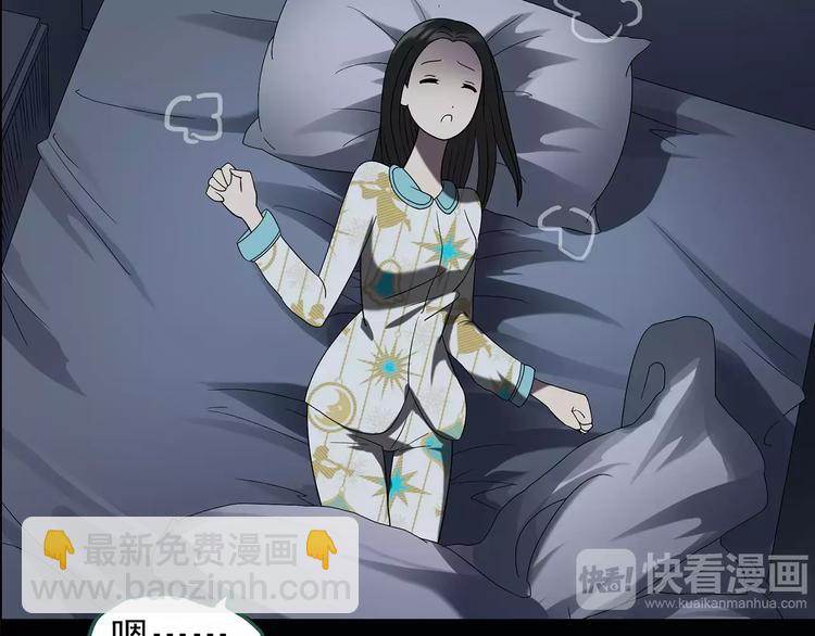 第104话 瘦身衣 中5