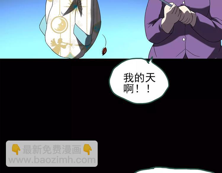 第104话 瘦身衣 中51