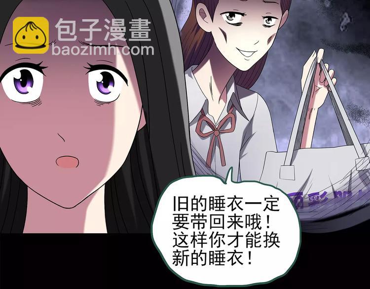第104话 瘦身衣 中58