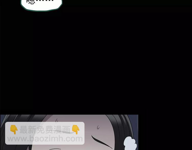 第104话 瘦身衣 中6
