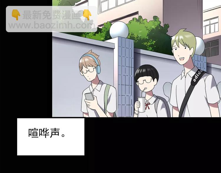 第104话 瘦身衣 中63