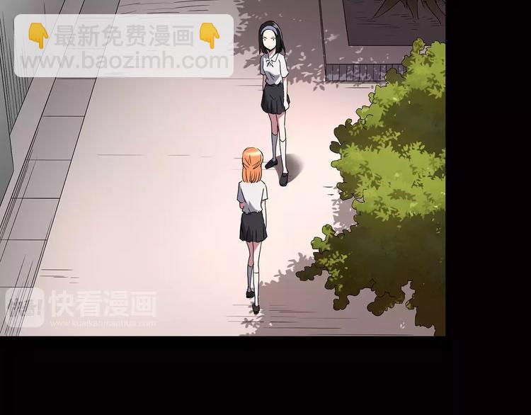 第104话 瘦身衣 中65