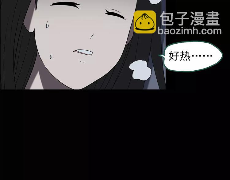 第104话 瘦身衣 中7