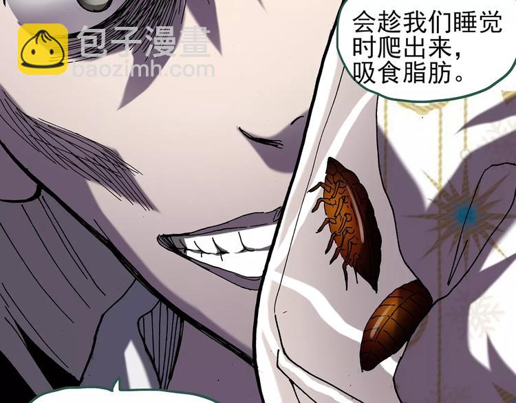 第104话 瘦身衣 中71