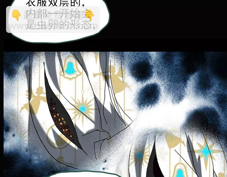第104话 瘦身衣 中76