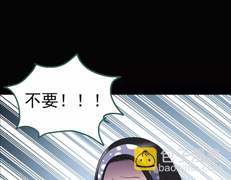 第104话 瘦身衣 中78