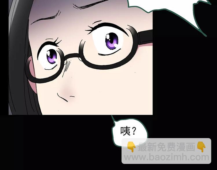 第104话 瘦身衣 中90