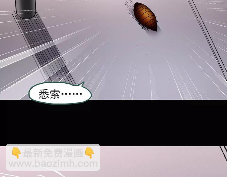 第104话 瘦身衣 中92