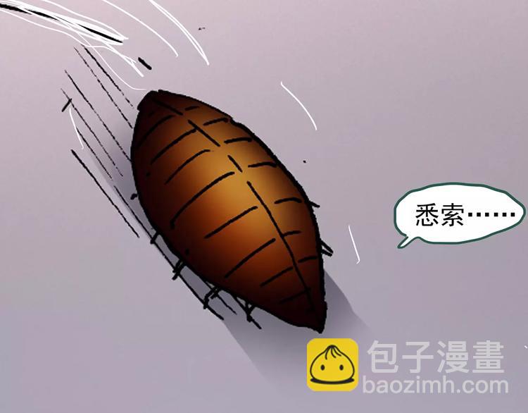 第104话 瘦身衣 中93