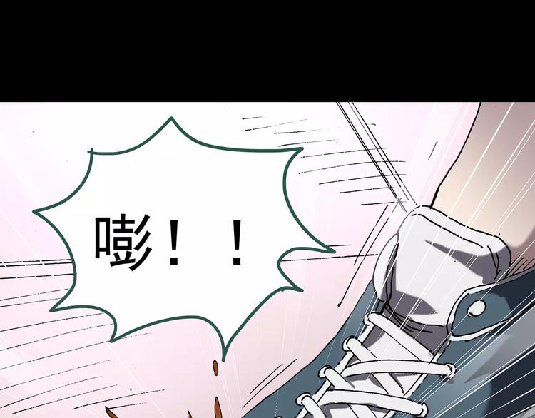 第104话 瘦身衣 中97