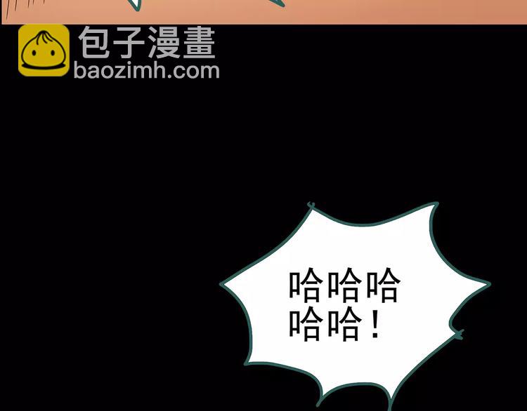 第105话 瘦身衣 下109