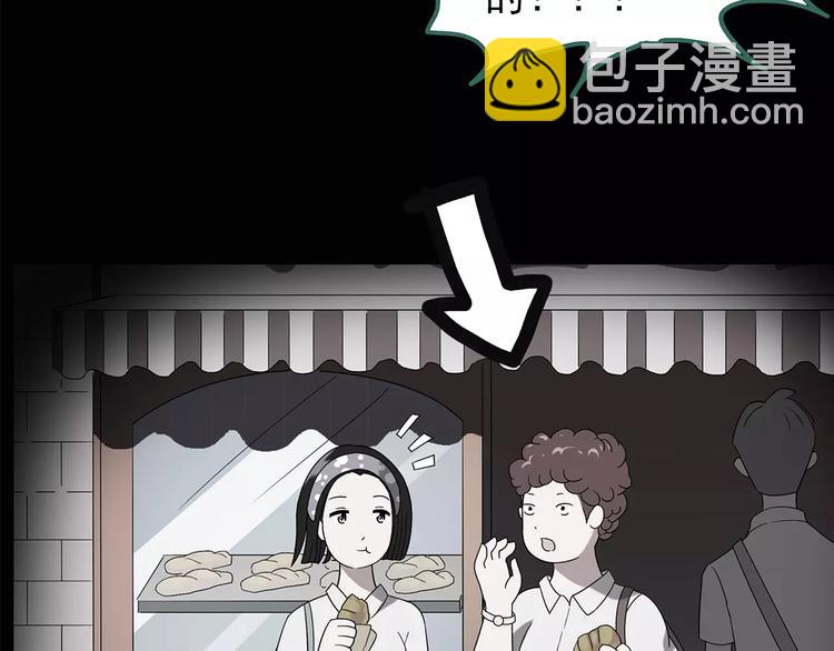 第105话 瘦身衣 下11