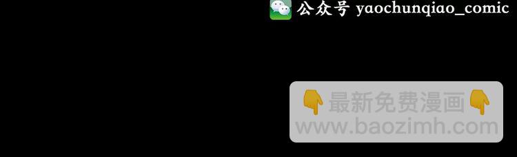 第105话 瘦身衣 下112