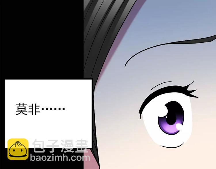 第105话 瘦身衣 下16