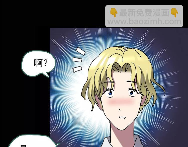 第105话 瘦身衣 下22