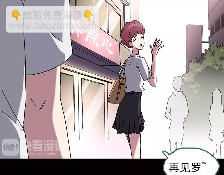 第105话 瘦身衣 下24