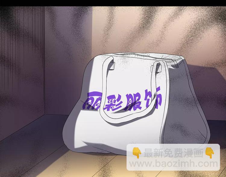 第105话 瘦身衣 下37