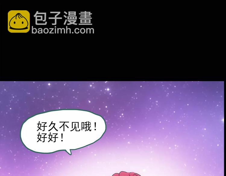 第105话 瘦身衣 下4