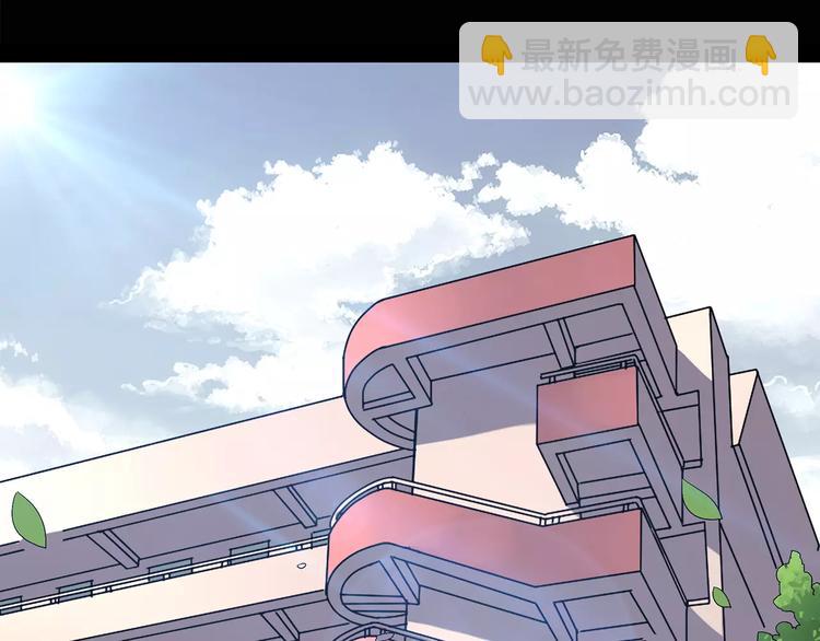 第105话 瘦身衣 下44