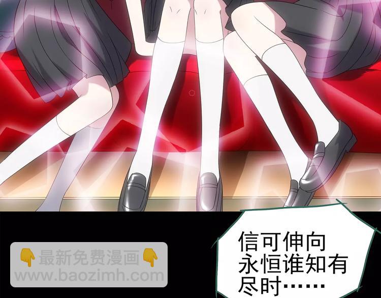 第105话 瘦身衣 下54
