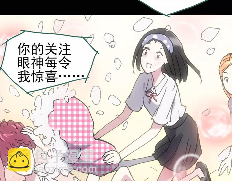 第105话 瘦身衣 下55
