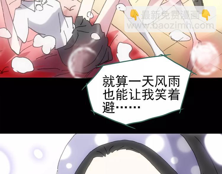 第105话 瘦身衣 下56