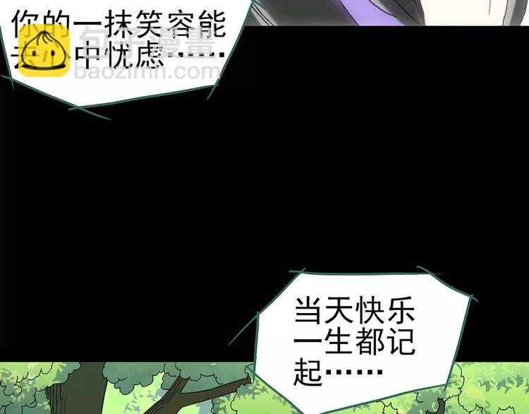 第105话 瘦身衣 下58