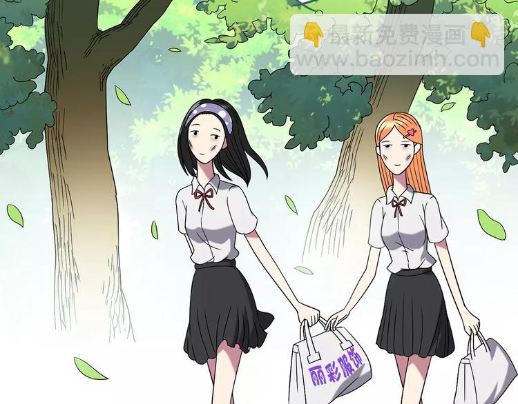 第105话 瘦身衣 下59