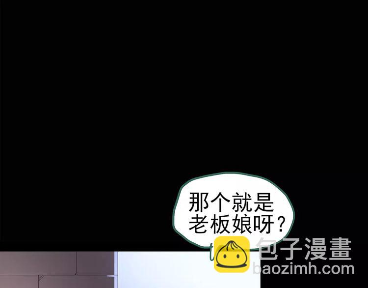 第105话 瘦身衣 下66