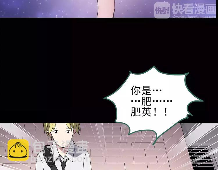 第105话 瘦身衣 下7