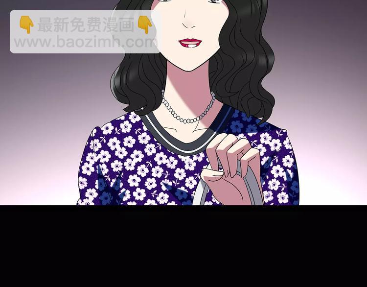 第105话 瘦身衣 下77