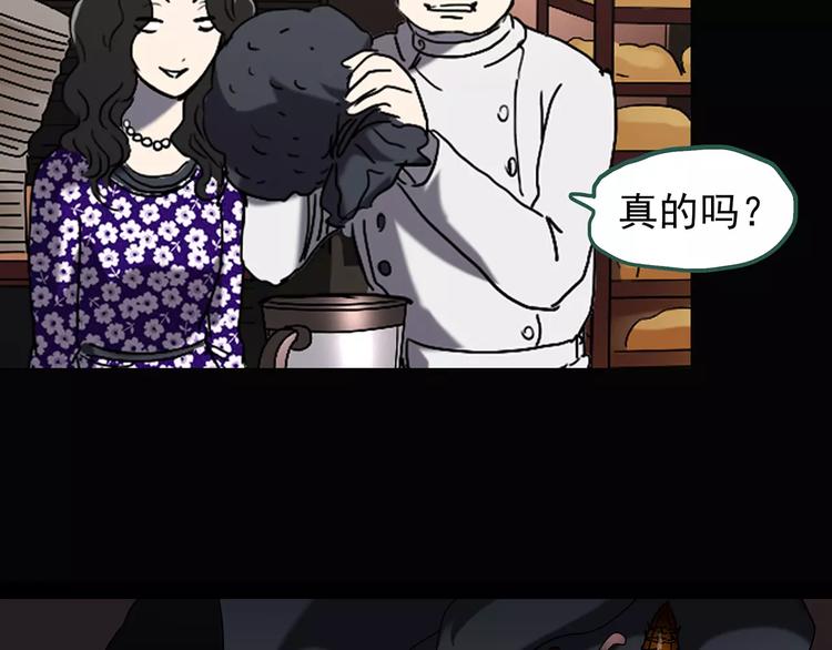 第105话 瘦身衣 下84