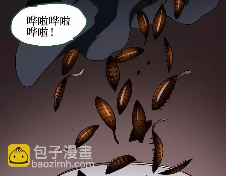 第105话 瘦身衣 下85