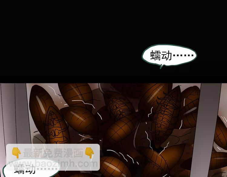 第105话 瘦身衣 下87