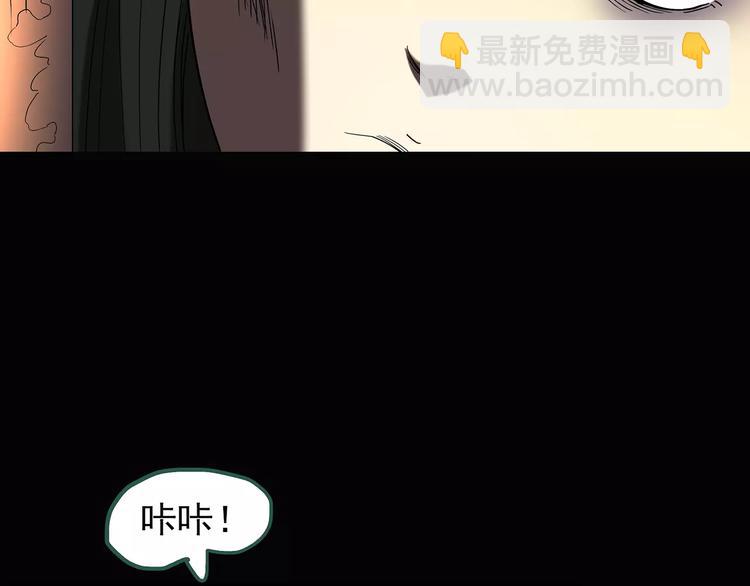 第105话 瘦身衣 下90