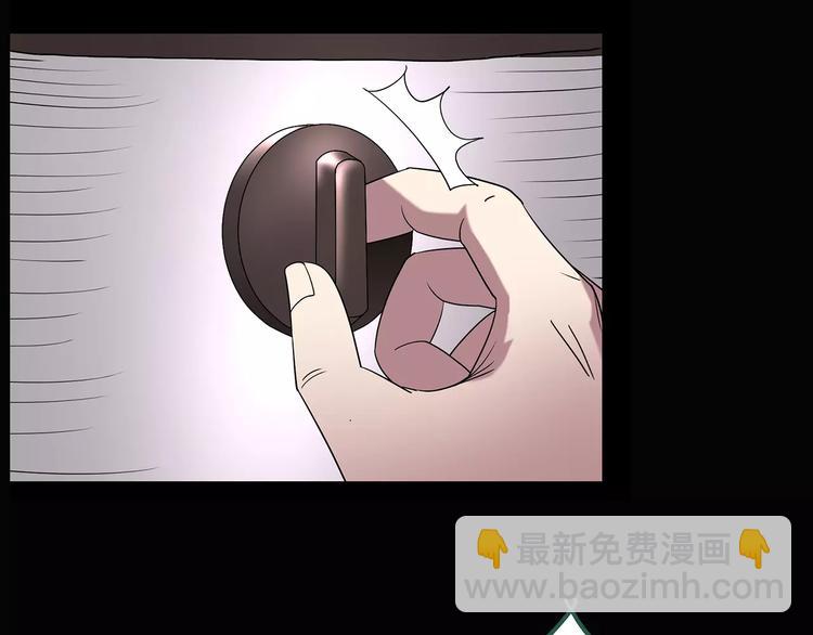 第105话 瘦身衣 下91