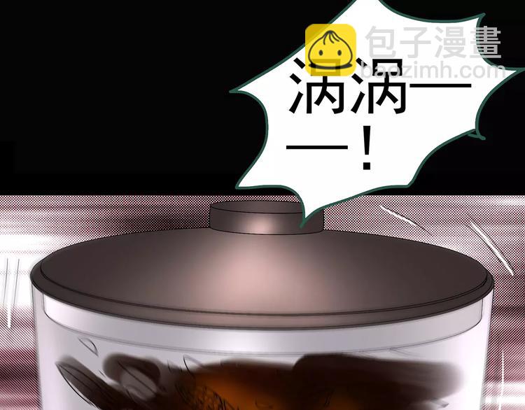 第105话 瘦身衣 下92