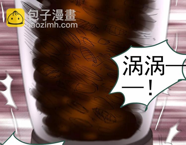 第105话 瘦身衣 下93