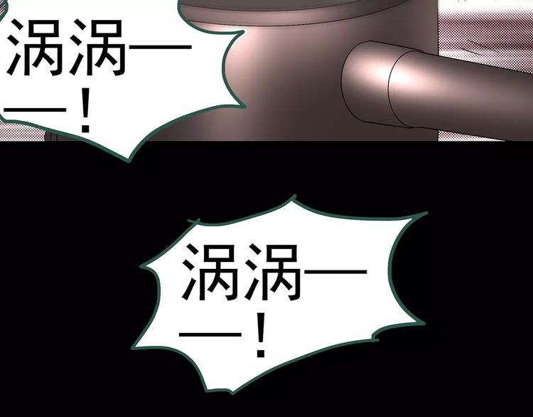 第105话 瘦身衣 下94