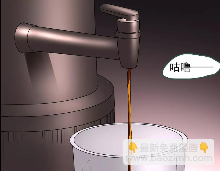 第105话 瘦身衣 下96