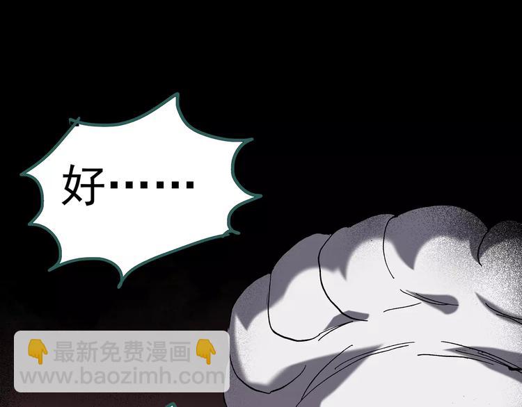第105话 瘦身衣 下99