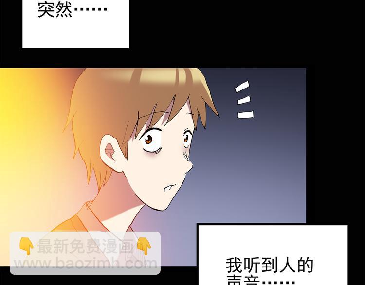 第106话 云来饭店 上17