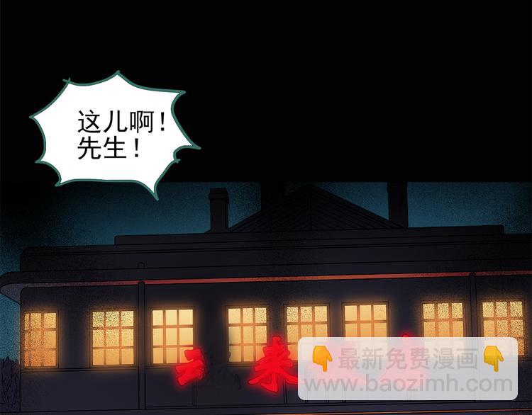 第106话 云来饭店 上19