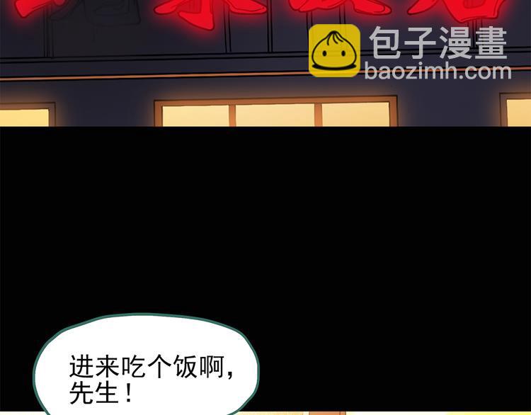 第106话 云来饭店 上22