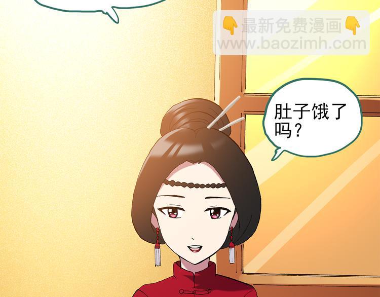 第106话 云来饭店 上23