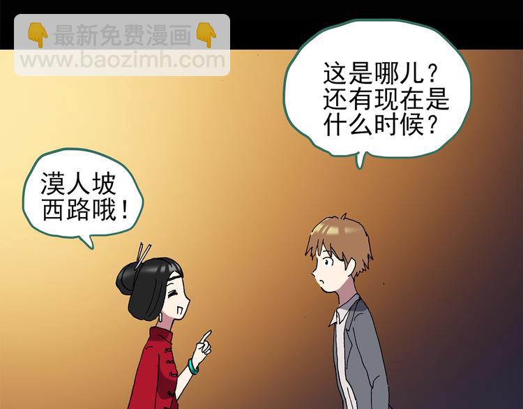 第106话 云来饭店 上27