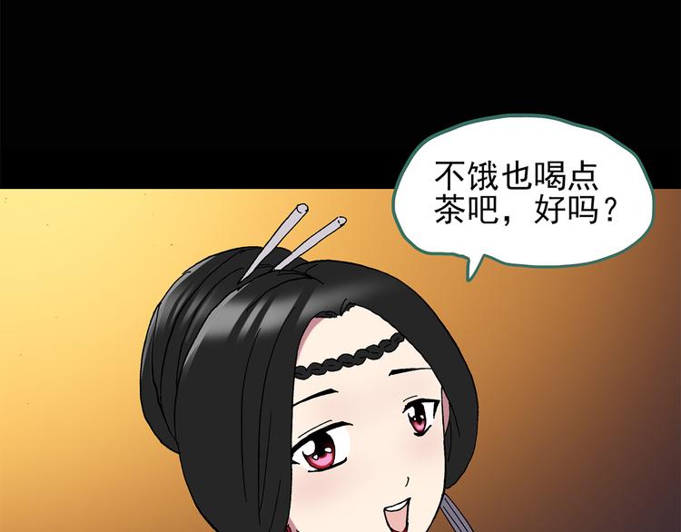第106话 云来饭店 上30