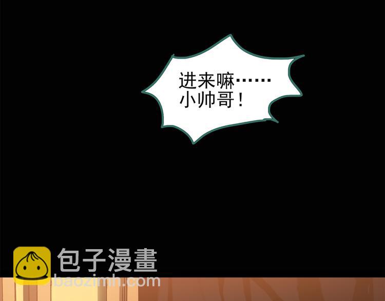 第106话 云来饭店 上33